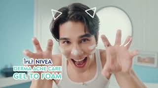 ใหม่ NIVEA Derma Acne Care ปิดสวิตช์วงจรสิวให้ผิวมูฟออน [upl. by Neeluj]