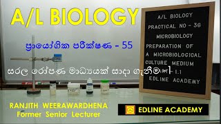 Microbiology Practical No 9  Preparation of a simple culture medium NAPDA AL Biology Practicals [upl. by Nibur]