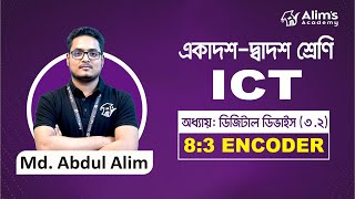 quotEncoder 8 3 Encoder HSC ICT  ডিজিটাল ডিভাইস ৩২  🖥️💡  Alims Academy ICTEducation [upl. by Larry220]