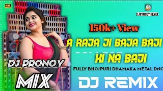 A Raja ji baja baji ki na baji  Fully Bhojpuri Dhamaka dj Song  Dj Pronoy Remix ★ DjPronoyremix [upl. by Hyacinthie]