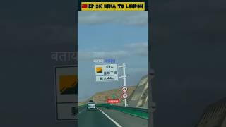 🇨🇳 Ep 26  India to London Road Tripquotshorts travel [upl. by Valentino]