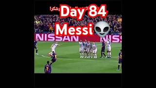 messi 👽💀football beinsports beinsportbrfootball kooramessi maroc LeoMessi hesbress live [upl. by Eibrik280]