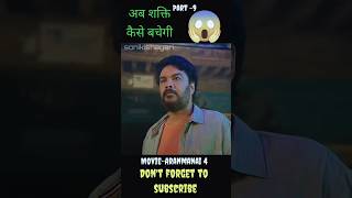 Aranmanai 4 full movie explained in hindi Part9 shorts movie [upl. by Durham361]