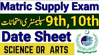 quotMatric Supplementary Exam Date Sheet 2024  9th amp 10th Supply Exam Final Dates  Science amp Artsquot [upl. by Asirac]