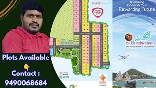 VMRDA Approved Plots Available Kurpalli Padbanabham70 Bank loan facility trending plot ventures [upl. by Judsen]