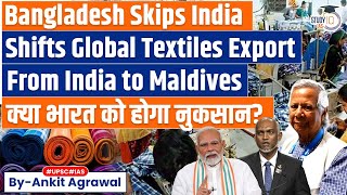 Bangladesh Bypasses India Shifts Global Textile Export Route via Maldives  Know all about it [upl. by Elbart]