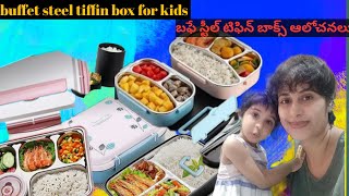 Vlog13 Disappointed in testing lunch boxes Buffet lunch box is best  viral boxes review [upl. by Ettesoj]