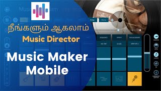 🔥Music உருவாக்குவது எப்படி How to Make music Songs in Mobile Tutorial in Tamil [upl. by Cordi]