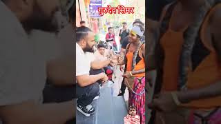 Gurudev Kumar💋🙏🤣 love emotional humanity help jj jjcommunication shortvideo funny [upl. by Naoma]