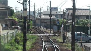 豊橋鉄道渥美線 前面展望 新豊橋→三河田原 200904 [upl. by Lika]