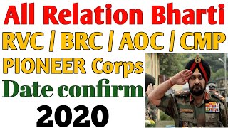 All Centre Relation BhartiRVC CentreBRC CentreAOC CentreCMP CentrePIONEER Corps Centre Bharti [upl. by Lais]