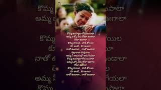 Komma Uyyala Song Lyrics from RRR movie [upl. by Otrebla752]