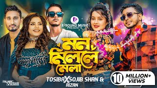 Mon Mille Mela  মন মিললে মেলা  Tosiba X Mr Rizan  Sojib Shan  Tuhi Sheikh  Poli  Wedding Song [upl. by Ehud]