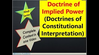 Doctrine of Implied Power [upl. by Dorey]