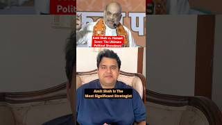 Amit Shah The Master Strategist Behind BJPs Success ytshorts amitshah jharkhand hemantsoren [upl. by Reld809]