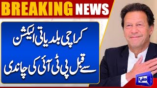 Karachi Local Bodies Election 2023 Latest Updates  PTI Gets Great News Before Polling [upl. by Agrippina297]