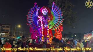 Buntong Balai Kaliamman Temple Thiruvilla 2024 Glimpse [upl. by Cumings124]