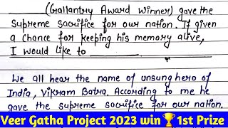 Paragraph on Gallantry Award Winner gave the supreme sacrifice for our nation  Veer Gatha Project [upl. by Richarda210]