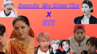 Rasode Me Kaun Tha × BTS🤔😂🤔 [upl. by Myrlene]