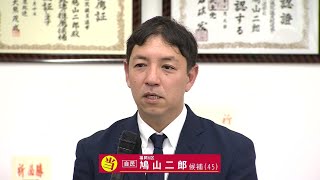 【当選確実】福岡６区 自民・鳩山二郎氏 [upl. by Aire902]