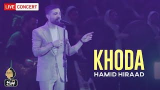 Hamid Hiraad  Khoda  live in Concert حمید هیراد  خدا [upl. by Leventis309]