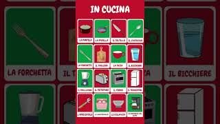 Vocabolario italiano IN CUCINA итальянскийдляначинающих everydayitalian cookitalian Италия [upl. by Hirst101]