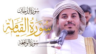 Hazza Al Balushi SPECTACULAR Quran Recitation NEW 2024  Masjid alHumera هزاع البلوشي جديد [upl. by Ozne106]