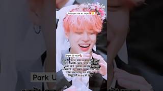 Jimin you Are so Angel👑❤💛ShortsyoutubeShortstrendingviralquicktipsyoutube [upl. by Atillertse454]