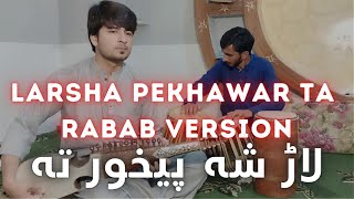 Larsha Pekhawar Ta  Rabab Version  Tahir The Rababist  Ali Zafar Gul Panra  Pashto Song [upl. by Atiuqet]