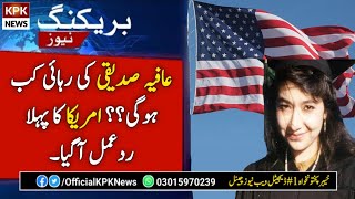 Aafia Siddiqui Release  United States First Reaction  KPK News [upl. by Gorton54]