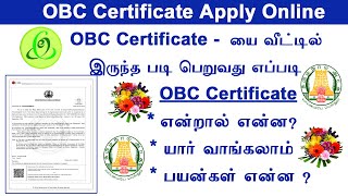 how to apply obc certificate online in tamilnadu Apply OBC Certificate [upl. by Flavio]