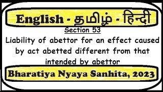 Section 53 Liability of abettor for an effect caused by act abetted different from that intended by [upl. by Nyret]