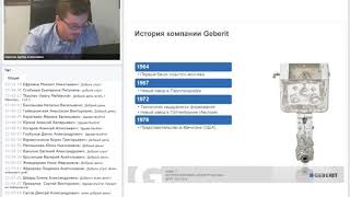 Система внутреннего водостока Geberit Pluvia Сравнение с самотечной на примере типового объекта [upl. by Ilyk739]