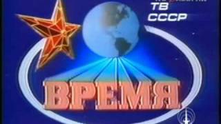 Vremya News opening 1987 [upl. by Hausner625]