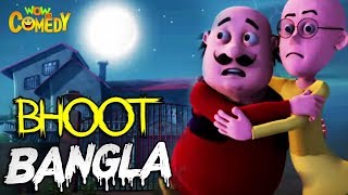 Motu Patlu EP20B  Bhoot Bangla  Funny Videos For Kids  Wow Kidz Comedy [upl. by Theressa42]