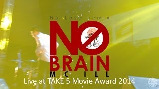 Live No Brain  MC ILL  Take 5 movie award 2014 [upl. by Ettedualc]