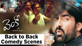 Venky Movie Back 2 Back Comedy Scenes  Ravi Teja Brahmanandam Srinivas Reddy  iDream Puttaparthi [upl. by Bird]