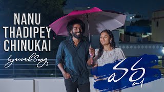 Nanu Thadipey Chinukai Lyrical Song  Varsha  Written amp Directed By MPavan Sai [upl. by Ahsatsan126]