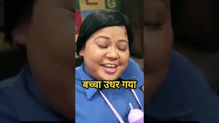 Bittu Bak Bak  sir aap sho rahe the 😂😂  funny comedy youtuber viralshort entertainment [upl. by Aketal250]