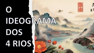 O ideograma dos 4 Rios chineses [upl. by Fante]