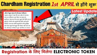 Chardham Yatra Registration 2024  Kedarnath Yatra Opening Date  Helicopter Booking  Package [upl. by Bibah]