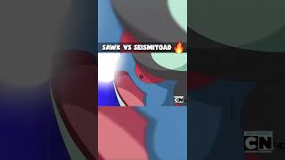 Sawk vs Seismitoad🔥pokemon pokemonanime ashketchum [upl. by Jehiah614]