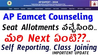 AP Eamcet Seat Allotments are HERE Whats Next IMPORTANT Update [upl. by Friedrich]