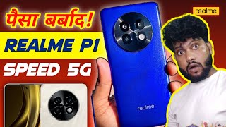 Realme P1 Speed 5G First Look  Realme P1 Speed 5G Unboxing [upl. by Noami]