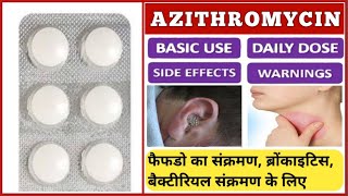 Azithromycin 250 mg Tablet  Azithromycin  Azithromycin Mechanism of Action [upl. by Heinrike607]