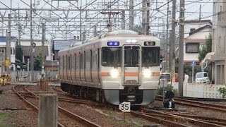 関西本線313系快速 浜田踏切通過 JRCentral Kansai Main Line 313 series EMU [upl. by Ahsieuqal]