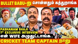 Bullet Babu 1st Exclusive Interview  Blue Star  Ashok Selvan  Shanthnu [upl. by Abbi831]