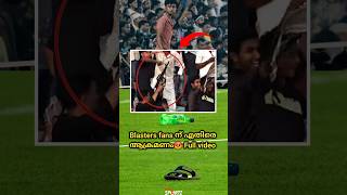 Blasters vs Mohammedan SC fans incident Blasters നേരെ ആക്രമണം നടത്തി Mohammedan SC ആരാധകർ kbfc [upl. by Waechter709]