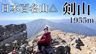 【登山10】前編日本百名山△剣山（標高1955m）女ひとり山小屋泊剣山山頂ヒュッテ [upl. by Barra]