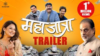 MAHAJATRA  Movie Official Trailer 2024  Hari Bansha Acharya Bipin Karki Barsha Rabindra Arjun [upl. by Oirifrop505]